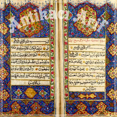 Antika Kuran-ı Kerim Alanlar